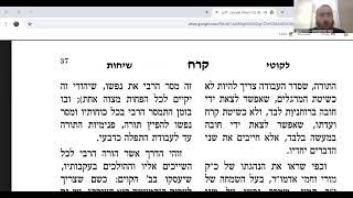 שיעור בשיחת קרח ליקוטי שיחות חלק ד שיעור 2 עם הרב יחיאל גלוכובסקי (הרב יחיאל גלוכובסקי) - התמונה מוצגת ישירות מתוך אתר האינטרנט יוטיוב. זכויות היוצרים בתמונה שייכות ליוצרה. קישור קרדיט למקור התוכן נמצא בתוך דף הסרטון