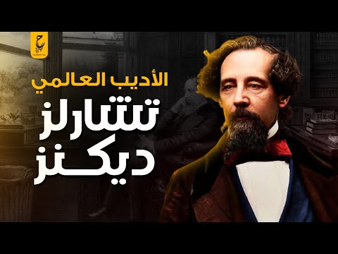 رواية قصة مدينتين