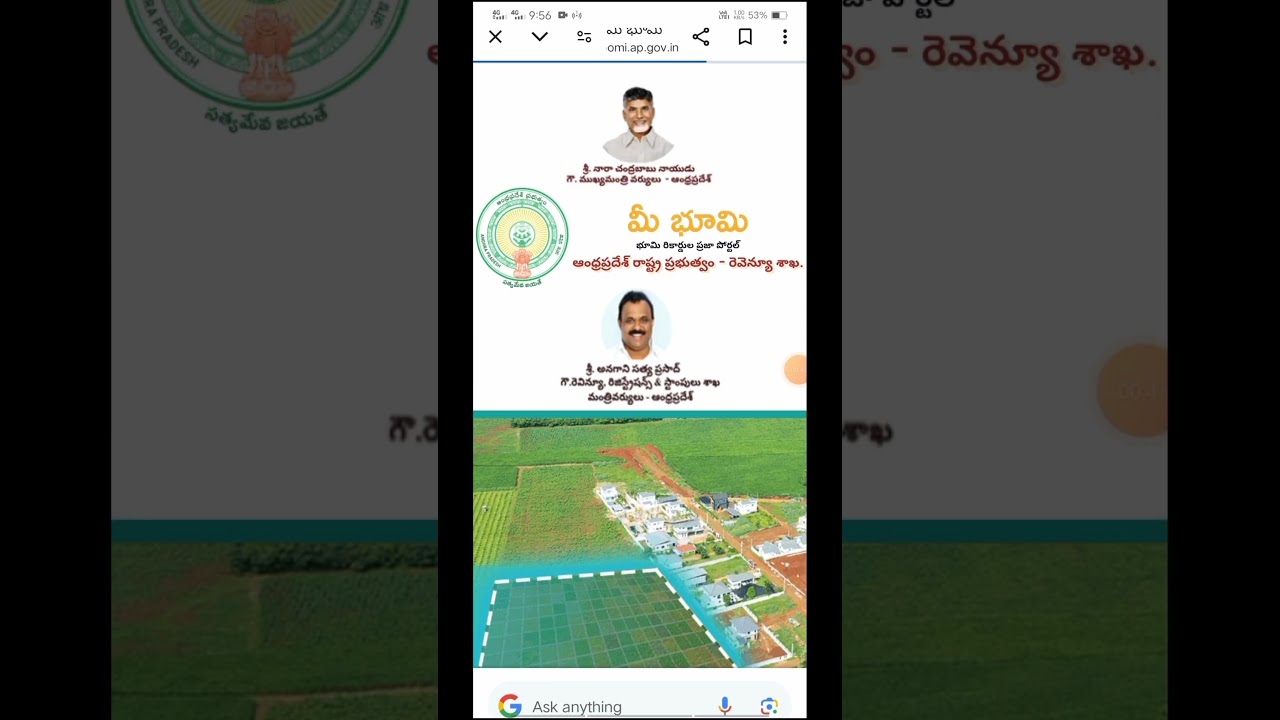 check Land Details in mobile 📱