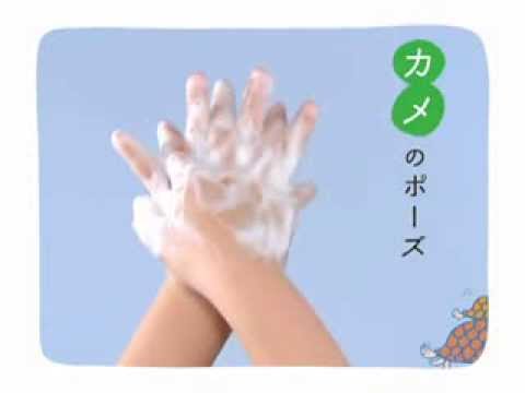 あわあわ手あらいのうた のサムネイル