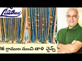 Lalitha Jewellers Thali Chains Collection Thali Chains From Lalitha Jewellers Mopu Thali Chains