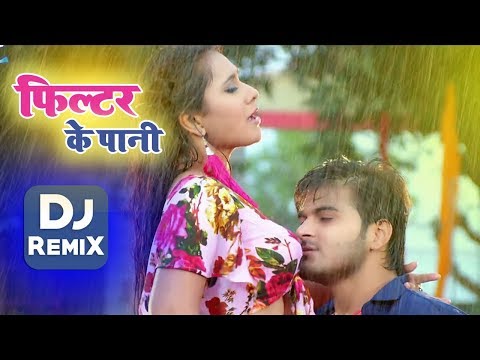 Filtar Ke Pani — watch video