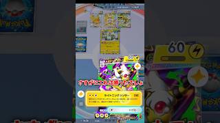 【ポケポケ】ぱちぱちブロック　#shorts #ポケポケ #ポケモン #pokemon #カードゲーム
