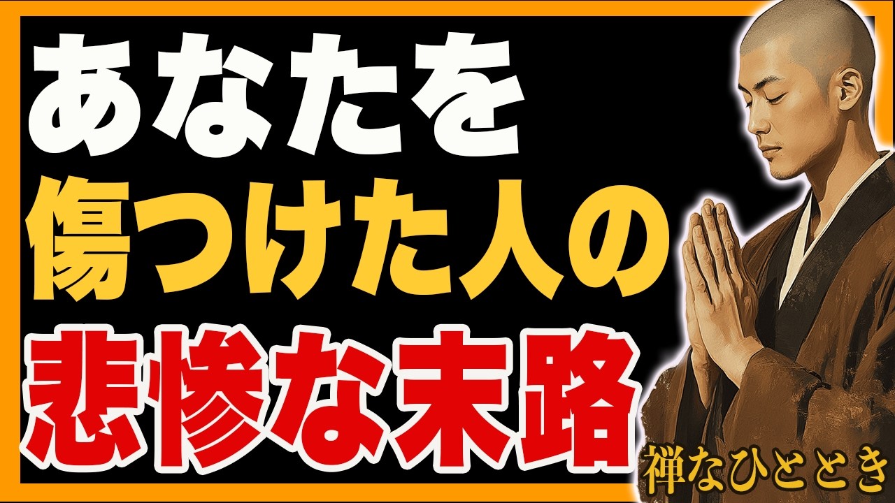【むしろ感謝すべき？】腹が立つ人が現れたときの対処法