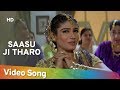 Sasuji Govinda Satish Kaushik Raveena Tandon Rajaji Poornima Hindi Item Songs