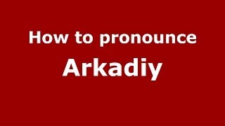 How to pronounce Arkadiy