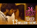 24Kisses Teaser Adith Arun Hebah Patel AyodhyaKumar Krishnamsetty Silly Monks