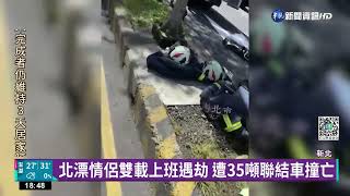 [問卦] 機車這樣左轉是不是超勇的