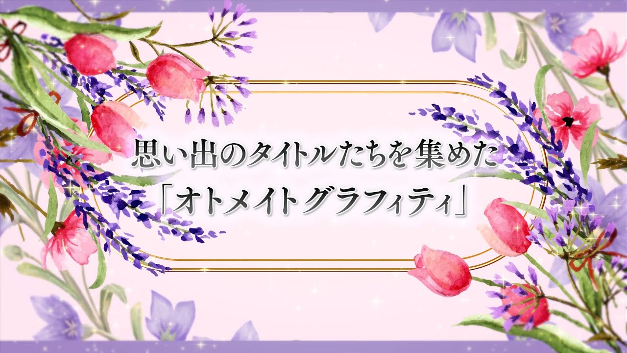 Teaser