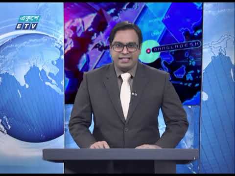 09 PM News || রাত ০৯টার একুশে সংবাদ || 22 October 2020 || ETV News