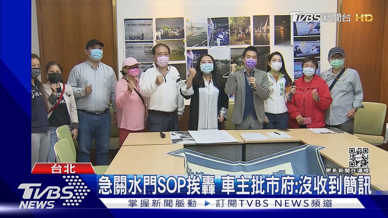 2萬怎夠!?泡水車主氣炸 怒槓北市府盼國賠