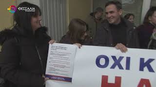 ΠΑΡΑΣΤΑΣΗ ΔΙΑΜΑΡΤΥΡΙΑΣ ΕΡΓΑΖΟΜΕΝΩΝ ΣΤΗ ΔΥΠΑ ΛΑΡΙΣΑΣ 20 03 2026 ΠΑΡΑΣΤΑΣΗ ΔΙΑΜΑΡΤΥΡΙΑΣ ΕΡΓΑΖΟΜΕΝΩΝ ΣΤΗ ΔΥΠΑ ΛΑΡΙΣΑΣ 20 03 2026