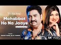 Dekha Jo Tumko Yeh Dil Ko Kya Hua Hai Kumar Sanu Alka Yagnik Kasoor Kumar Sanu Hits Songs