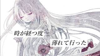 - 【歌ってみた】Cassis /the GazettE covered by HABA