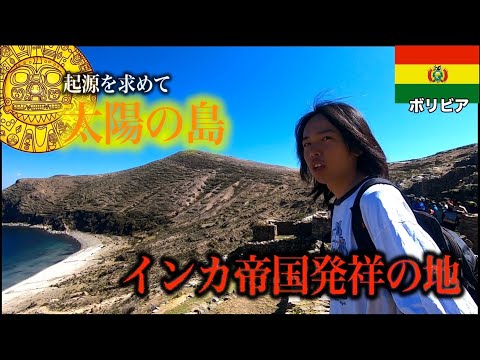 北極: 地球の奥深くに隠されています - 発見により予期せぬ洞察が得られます