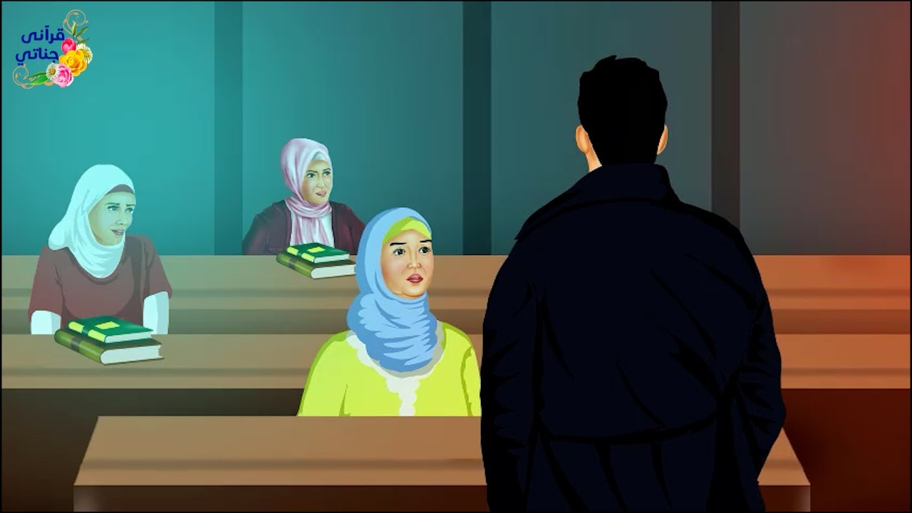 قصة رائعة قام دكتور الجامعة بتوبيخ طالبة لتأخرها في احضار الكتب والمفاجأة لما انتهى الدوام