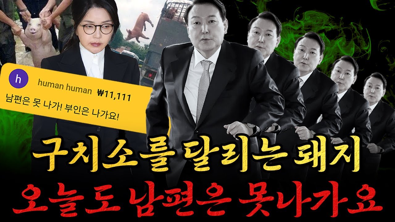 사장남천동 (2025년 8월 7일)