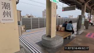 Re: [問卦] 潮州副站長為什麼會那麼想紅啊??