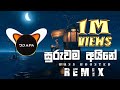 Suruwama Aine Remix DJ AIFA Bass Boosted