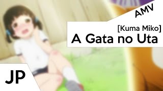 AMV - A Gata no Uta 「 Kuma Miko 」KaoruzAMV.