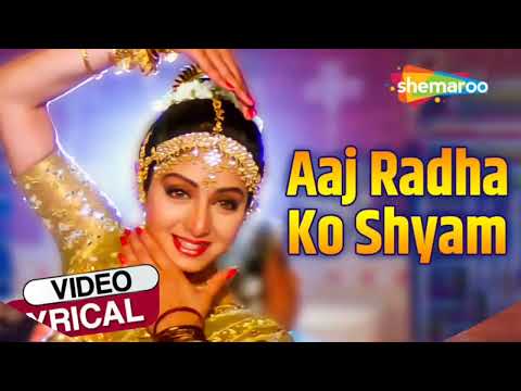 Aaj Radha Ko Shyam Lyrical- Chand Ka Tukda | Salman khan, Sridevi | Lata Mangeshkar 