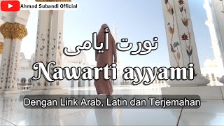 Download lagu LIRIK GAMBUS NAWARTI AYYAMI dengan Teks Arab, Latin dan Terjemahan | Allah Allah Ya Allah Gambus mp3
