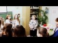 День Учителя. Школа №2, г. Алапаевск 2014 