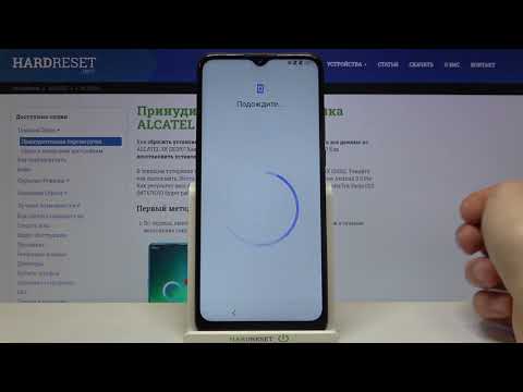 Как провести первоначальную настройку на Alcatel 3X 2020? / Первоначальная конфигурация