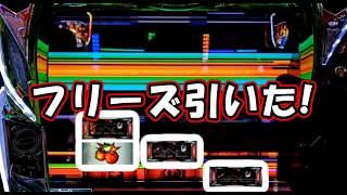 【パチスロ】Dの日にSAOⅡ打ったらロングフリーズ!【スマスロ ソードアート・オンラインⅡ】