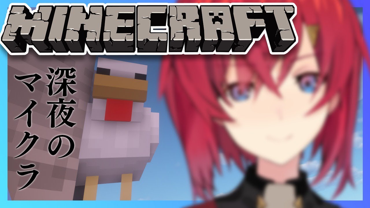 【Minecraft】深夜まいんくらふと。～にじ鯖お家づくり編～【アンジュ・カトリーナ/にじさんじ】