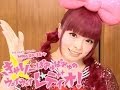 きゃりーぱみゅぱみゅ おねだり44°C －kyary pamyu pamyu－ 