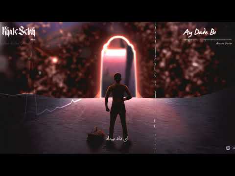 Amir x Loy x Tassmani - Ay Dade Bi Dad (Acoustic Version) [ Official  Visualizer ]