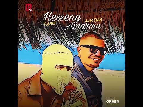 ORABY | ريمكس ( قمرين ) عمرو دياب و ( حسيني ) توليت - TUL8TE and Amr Diab