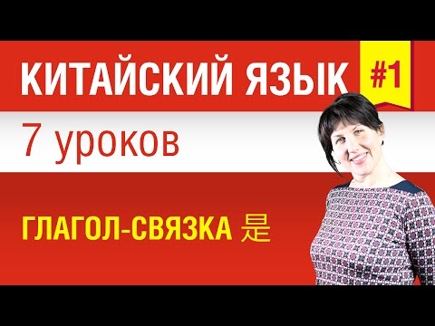 Обобщающие местоимения в китайском языке