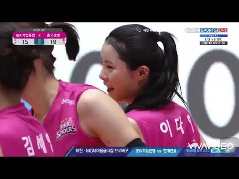 KimYeonKoung Highlights  Pink Spider vs IBK 31/08/20
