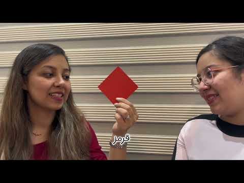 Persian Colors Part 1: Learn Basic Colors in Farsi