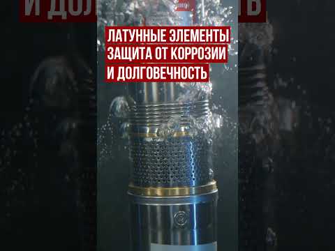 Миниатюра изображения товара Скважинный насос Ресанта НС-50/45 (77/3/3)