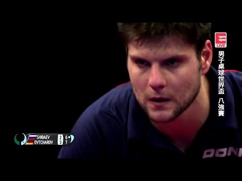 2017 Men's World Cup (MS-QF) SHIBAEV Alexander Vs OVTCHAROV Dimitrij [Full Match/Chinese|HD1080p]