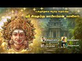 மகிழூர்முனை கிழக்கு ஸ்ரீ சிவமுத்து ம