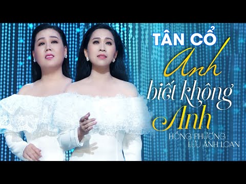 Tân Cổ Anh Biết Không Anh - Hồng Phượng ft Lưu Ánh Loan | MV OFFICIAL
