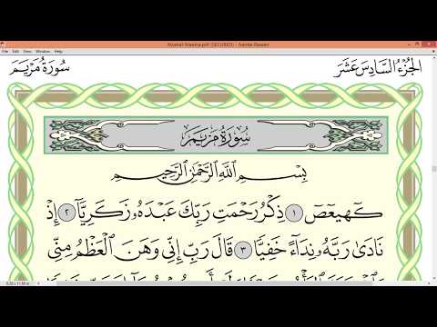 Practice reciting with correct tajweed - Page 305 (Surah Maryam)
