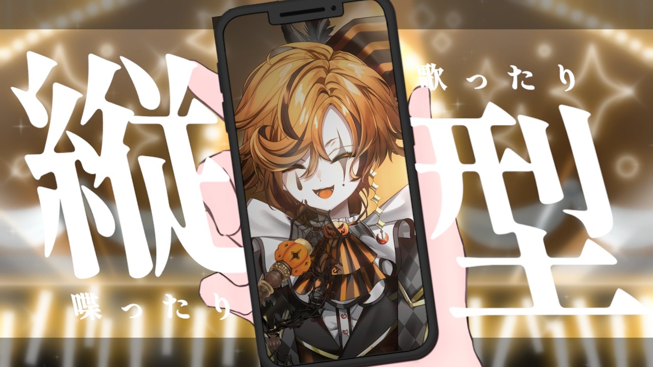 高難易度リアクションLv【歌枠】みんなの力でレベルをあげろ！！