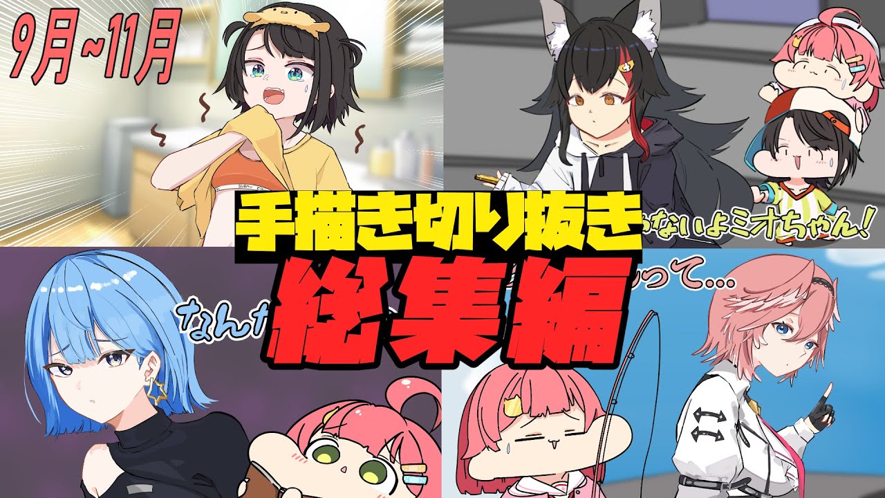 YouTubeサムネイル