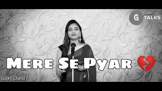 Mere Se Pyar 💔 New Sad 😭 Poetry Whatsapp Sta