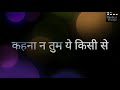 Kehna Na Tum Yeh Kisi Se Whatsapp Status