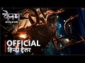 VENOM 2: LET THERE BE CARNAGE | Official Hindi Trailer | हिन्दी ट्रेलर