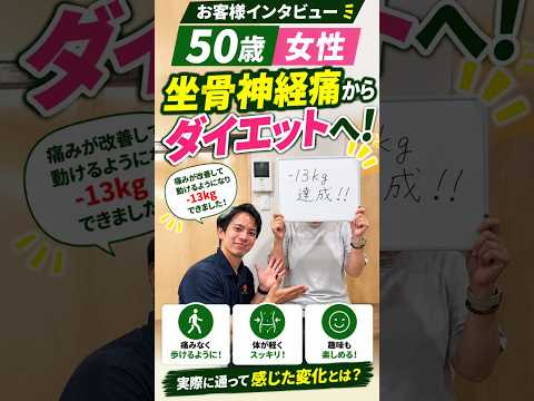 お客様インタビュー3