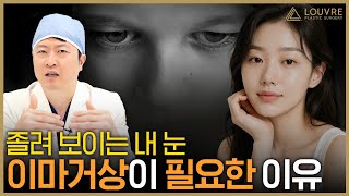 이마거상, 누가 하냐고요?  지금 바로 눈쎱을 확인해 보세요!
