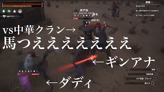 グリッチ拠点の真上で対人[コナンアウトキャストPVP][Conan Outcasts]