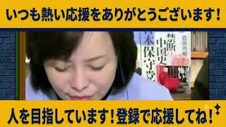 緊急速報！ホリエモンと財務省の癒着疑惑に百田尚樹・高橋洋一が激怒した真相 #ホリエモン #財務省 #日本保守党